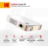 image:imageKODAK Luma 75 Mini Projector with Soft Carry Case