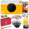 image:imageKodak Printomatic Instant Camera Green Art Bundle  Zink Paper 20 Sheets  8x8 Cloth Scrapbook  12 Twin Tip Markers  100 Border Stickers  6 Decorative Scissors  Washi TapeYellow